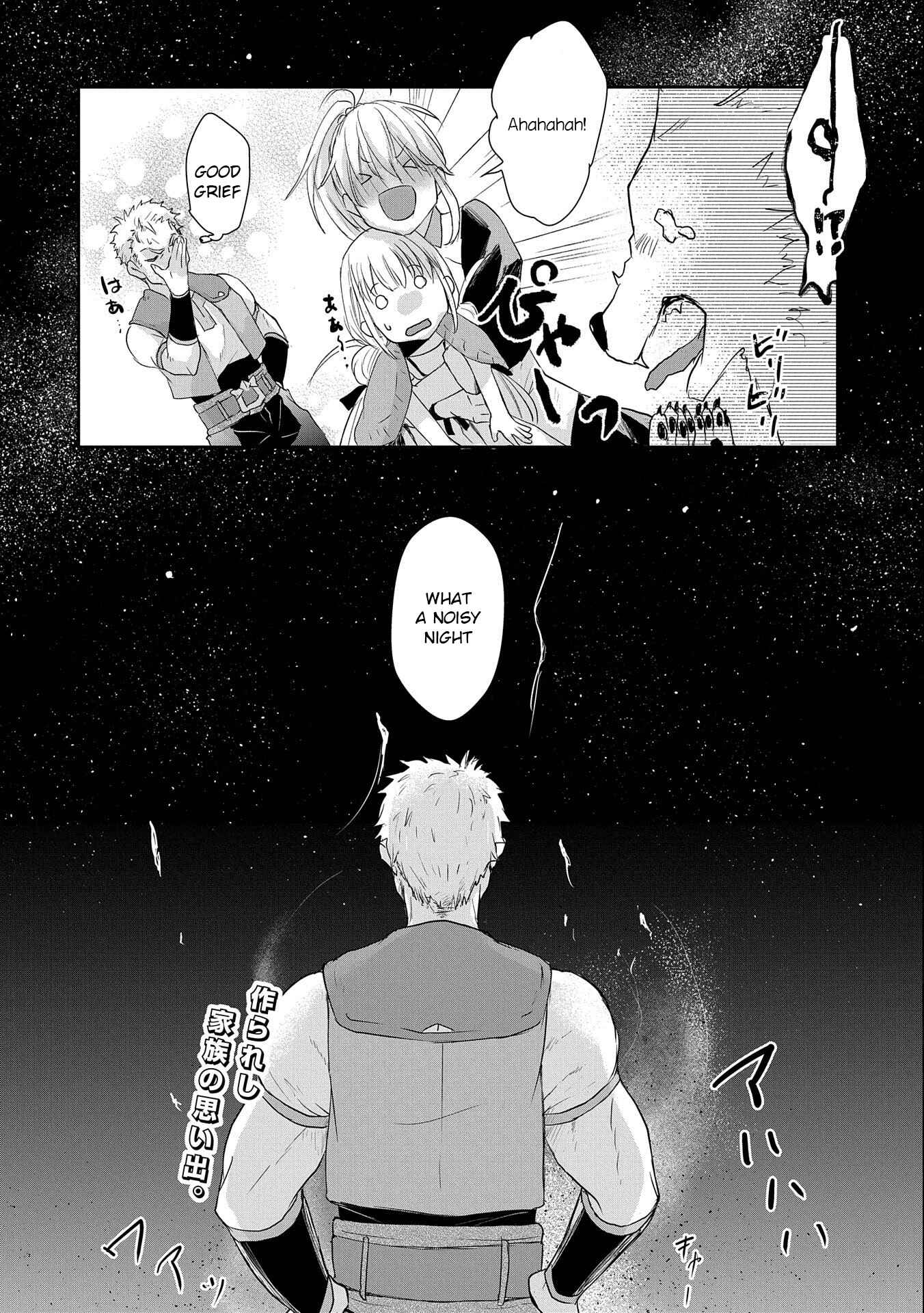 Senki to Yobareta Otoko, Ouke ni Ansatsu Saretara Musume wo Hiroi, Issho ni Slow Life wo Hajimeru Chapter 6 page 34