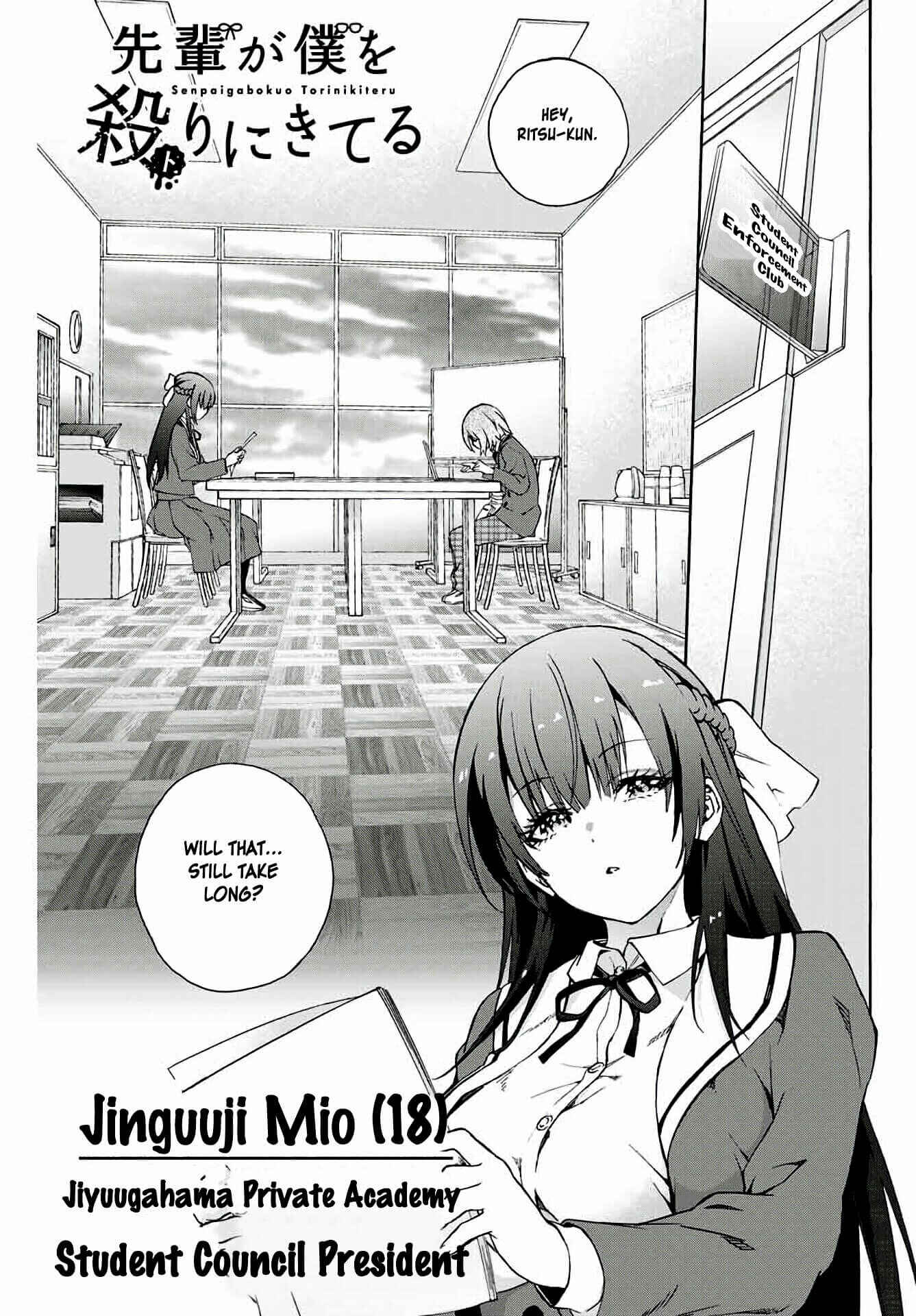 Senpai ga Boku wo Tori ni Kiteru Chapter 1 page 1