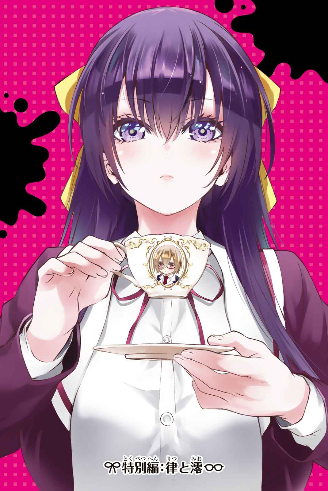 Senpai ga Boku wo Tori ni Kiteru Chapter 31 page 6