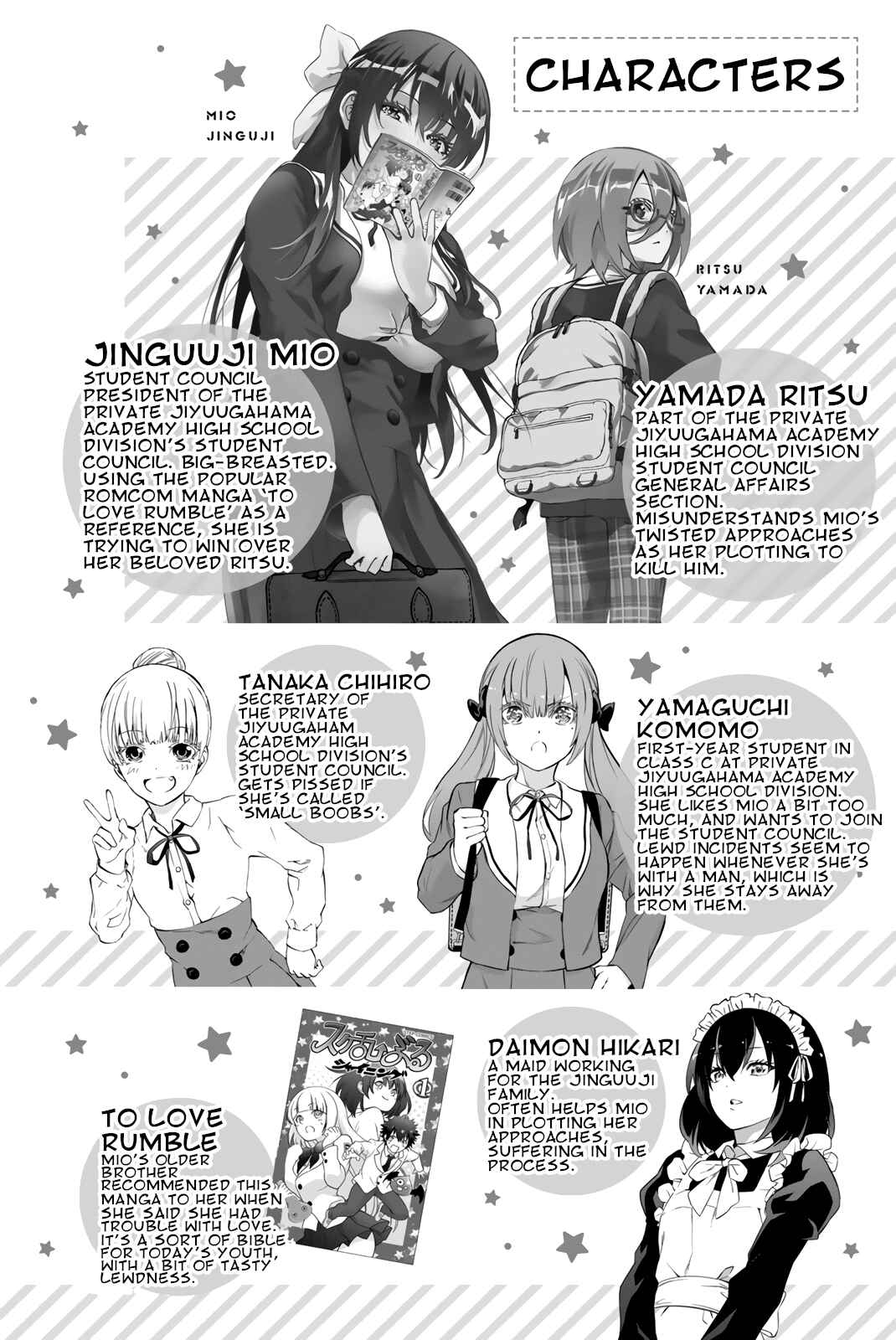 Senpai ga Boku wo Tori ni Kiteru Chapter 31 page 7