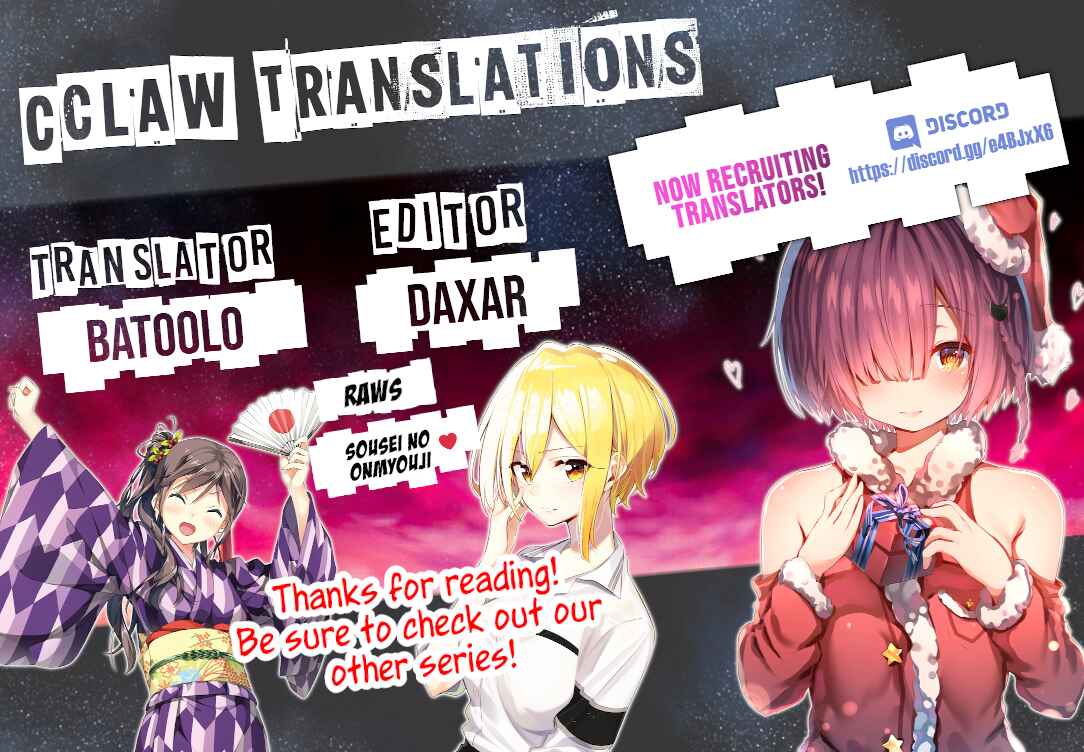 Senpai ga Boku wo Tori ni Kiteru Chapter 40.5 page 8