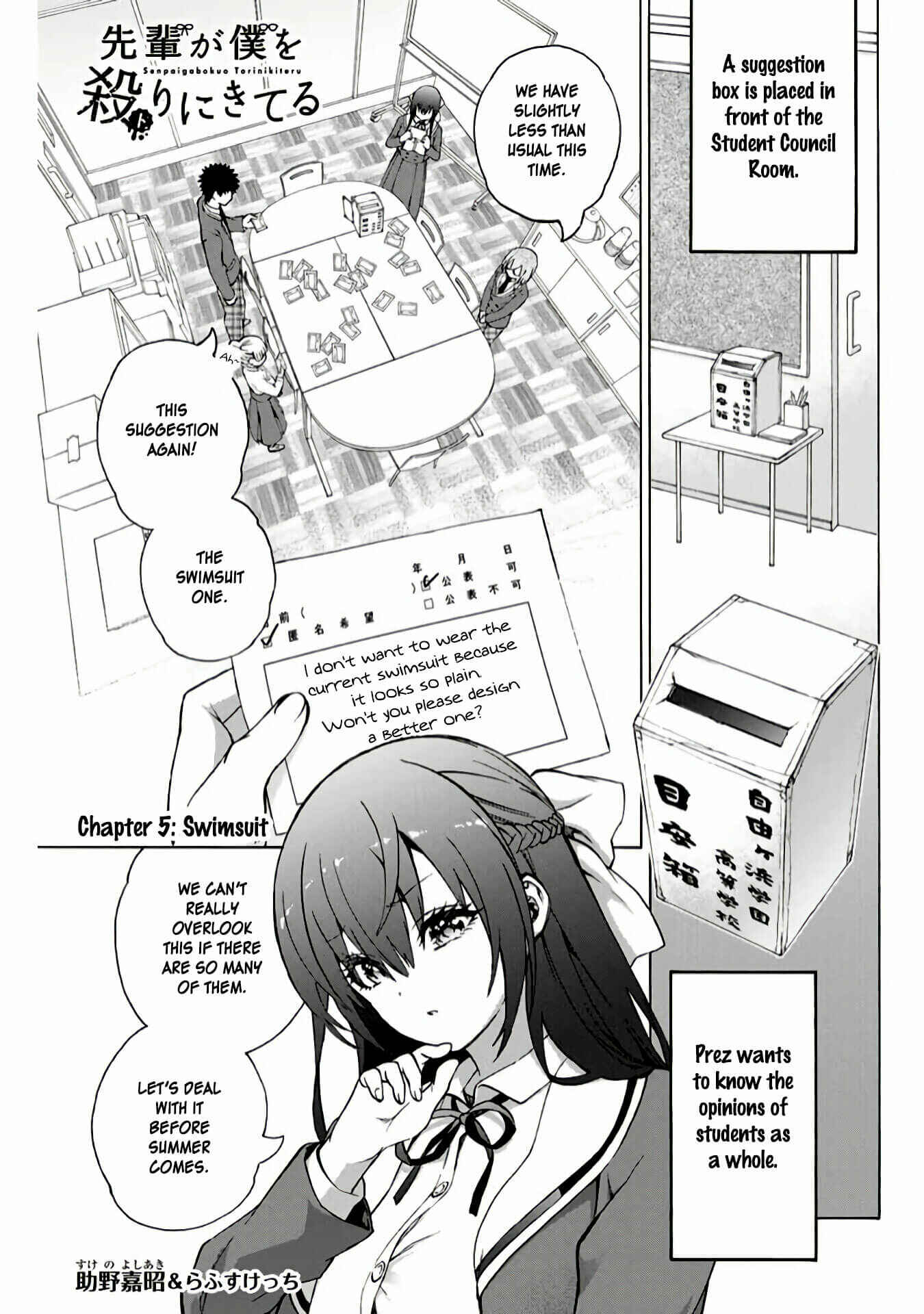 Senpai ga Boku wo Tori ni Kiteru Chapter 5 page 0