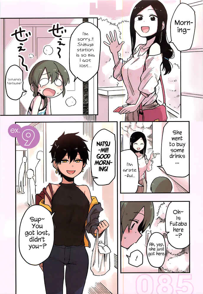 Senpai ga Uzai Kouhai no Hanashi Chapter 36.5 page 0