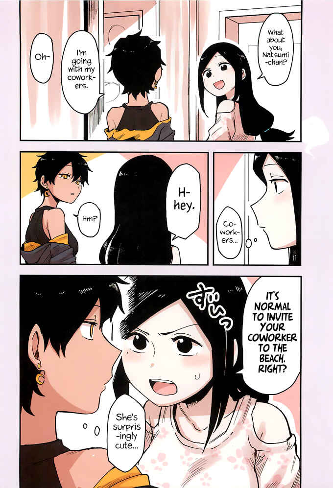 Senpai ga Uzai Kouhai no Hanashi Chapter 36.5 page 3