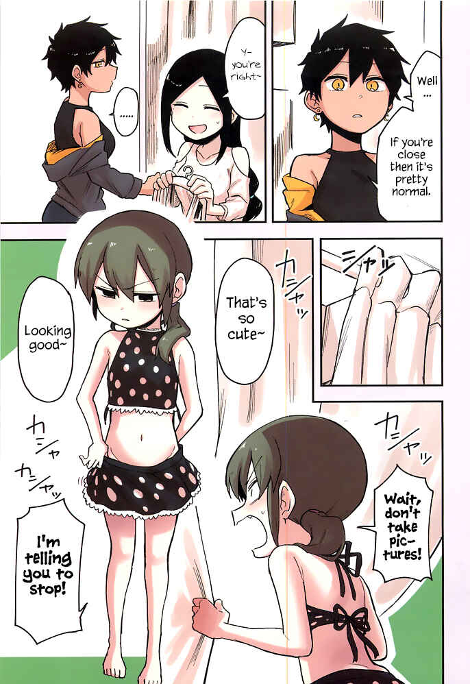 Senpai ga Uzai Kouhai no Hanashi Chapter 36.5 page 4