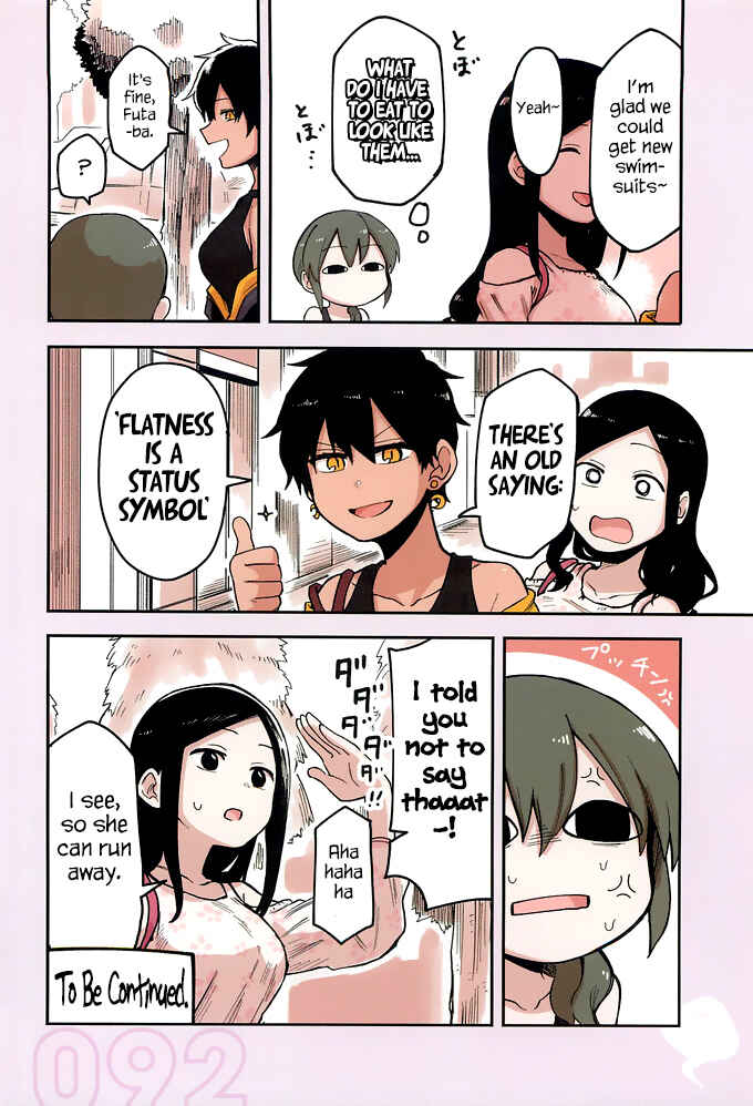 Senpai ga Uzai Kouhai no Hanashi Chapter 36.5 page 7