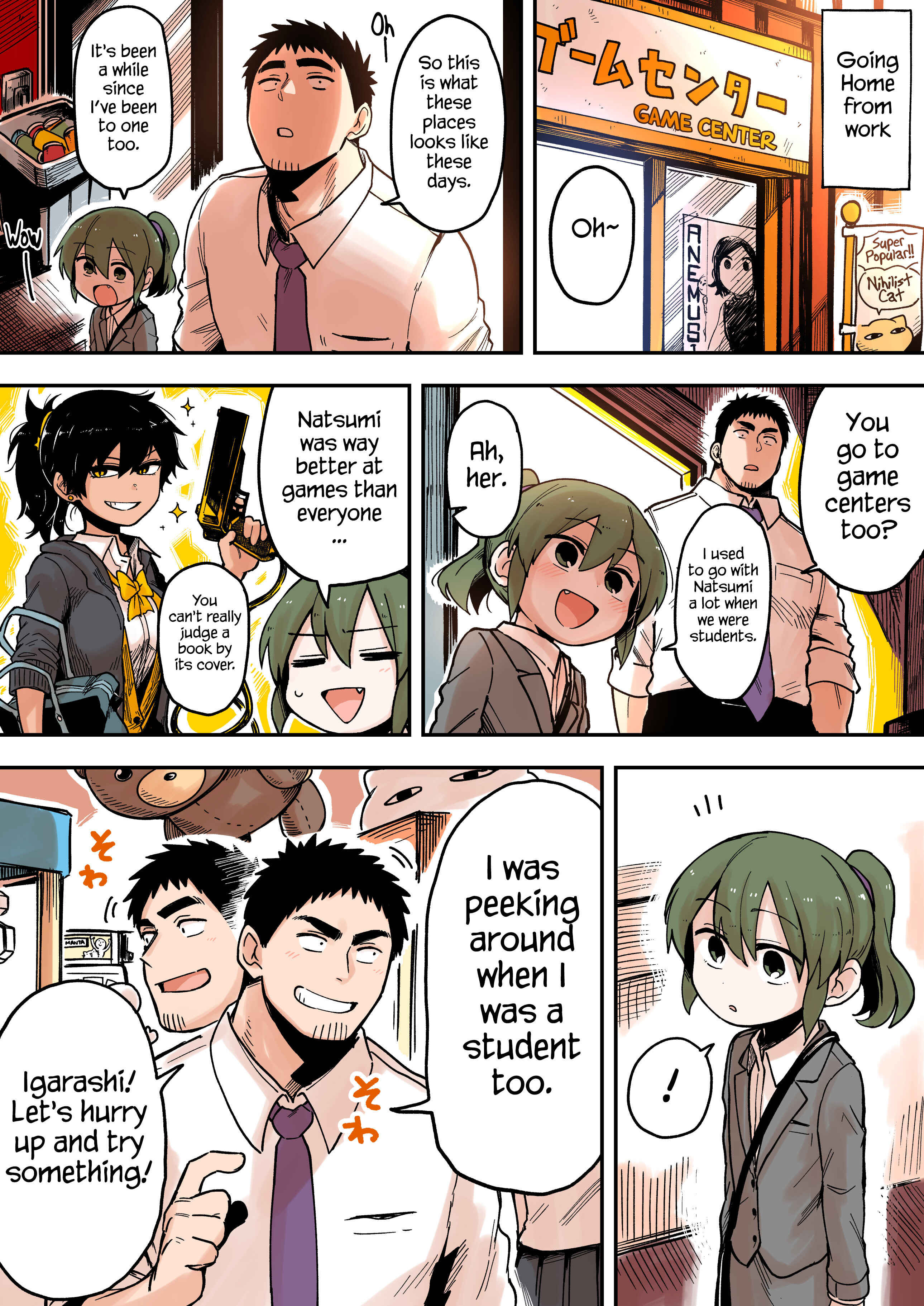 Senpai ga Uzai Kouhai no Hanashi Chapter 38 page 0