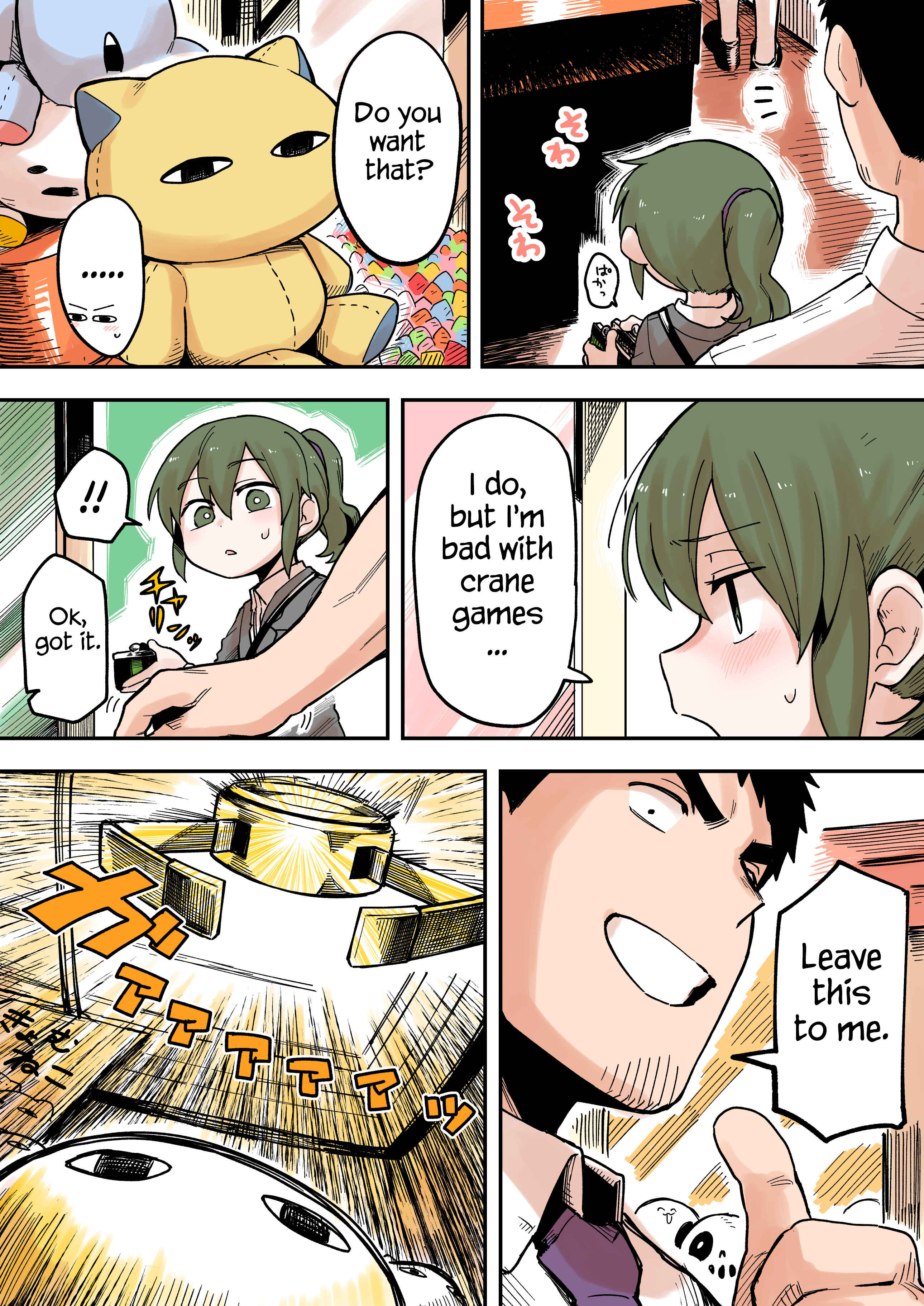 Senpai ga Uzai Kouhai no Hanashi Chapter 38 page 1