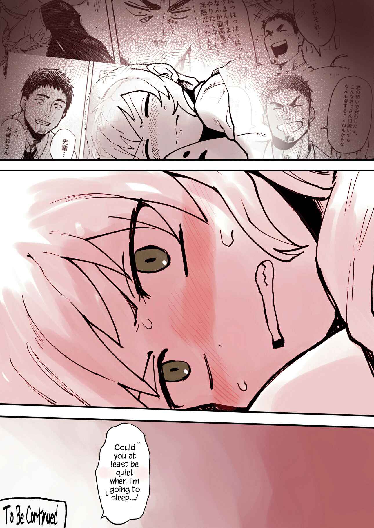 Senpai ga Uzai Kouhai no Hanashi Chapter 5 page 3
