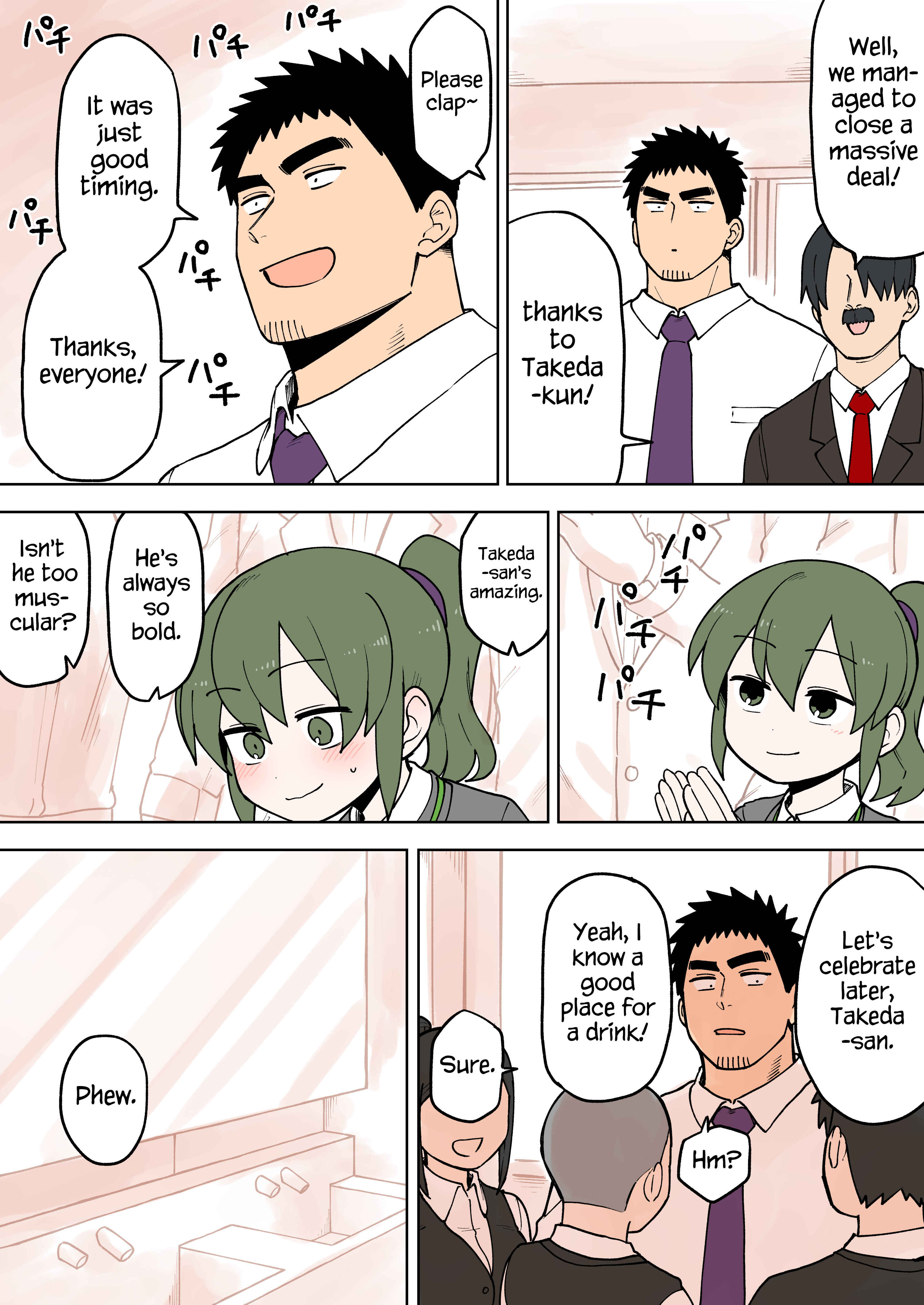 Senpai ga Uzai Kouhai no Hanashi Chapter 73 page 0