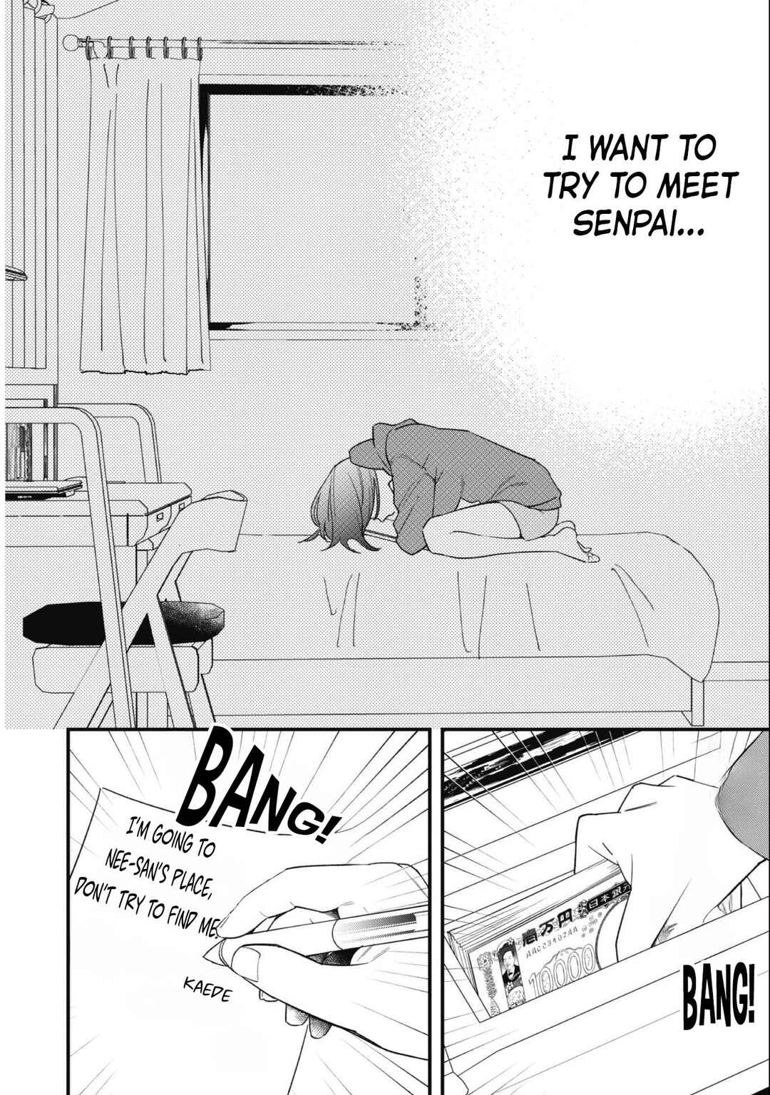 Senpai, Jitaku Keibiin no Koyou wa Ikaga desu ka? Chapter 3 page 16