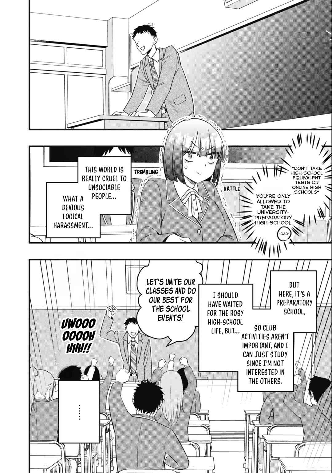 Senpai, Jitaku Keibiin no Koyou wa Ikaga desu ka? Chapter 3 page 6