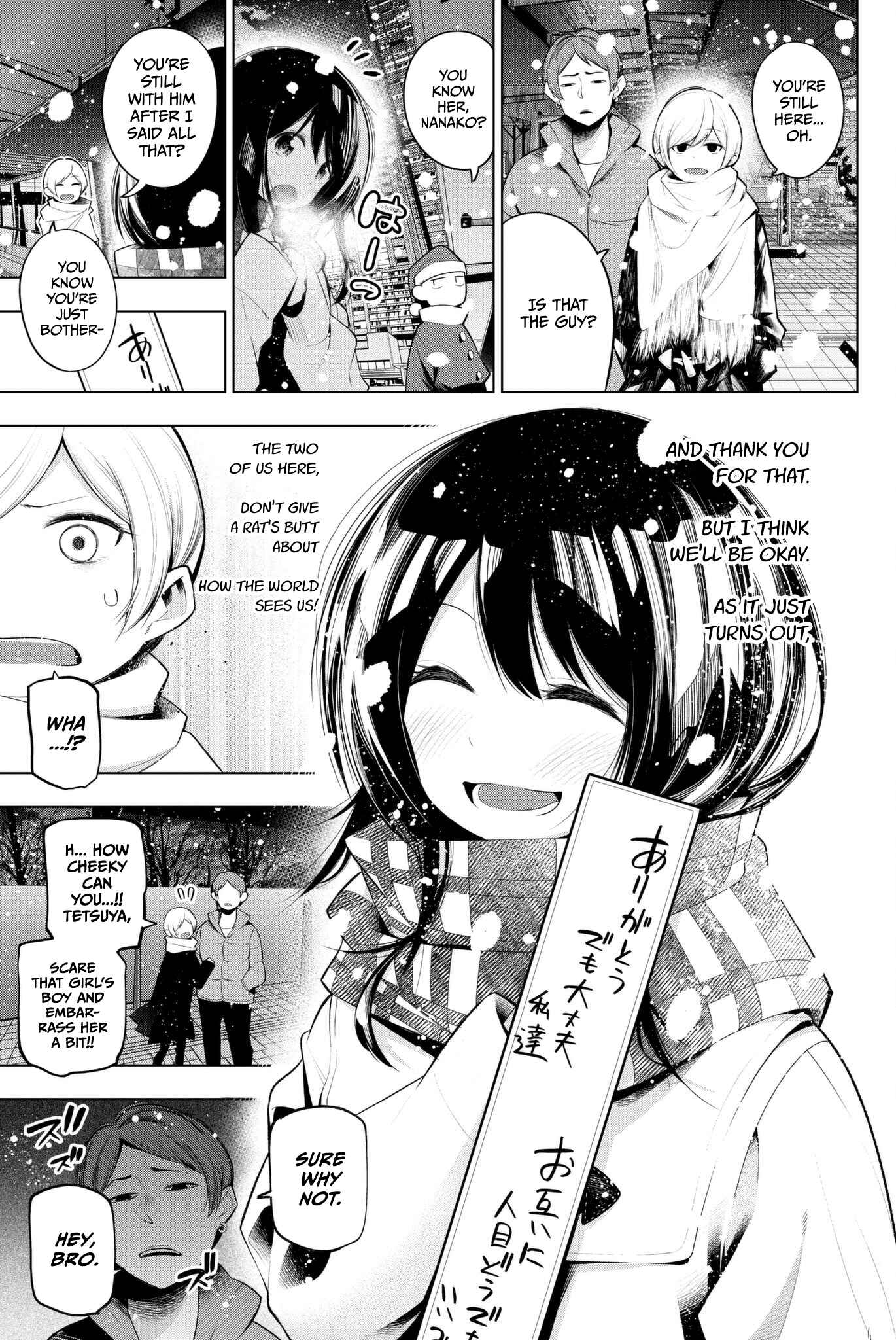 Senryuu Shoujo Chapter 104 page 7