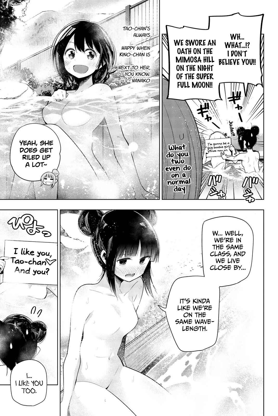 Senryuu Shoujo Chapter 119.5 page 4