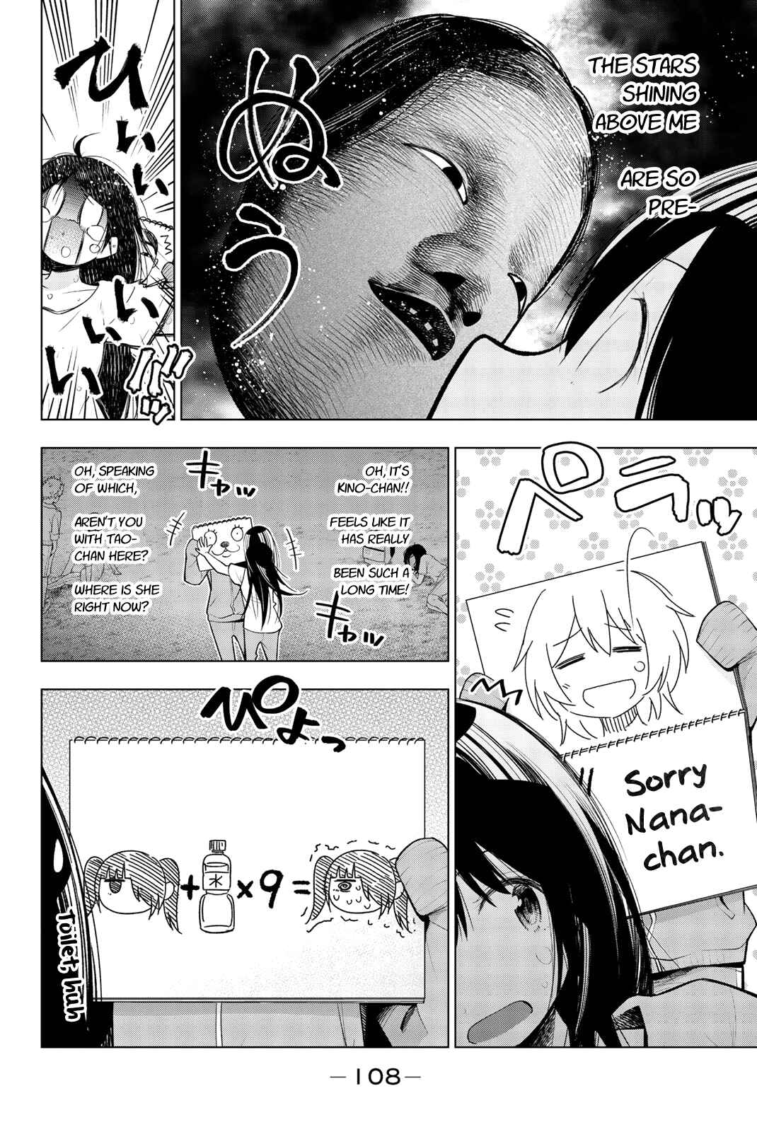 Senryuu Shoujo Chapter 131 page 3