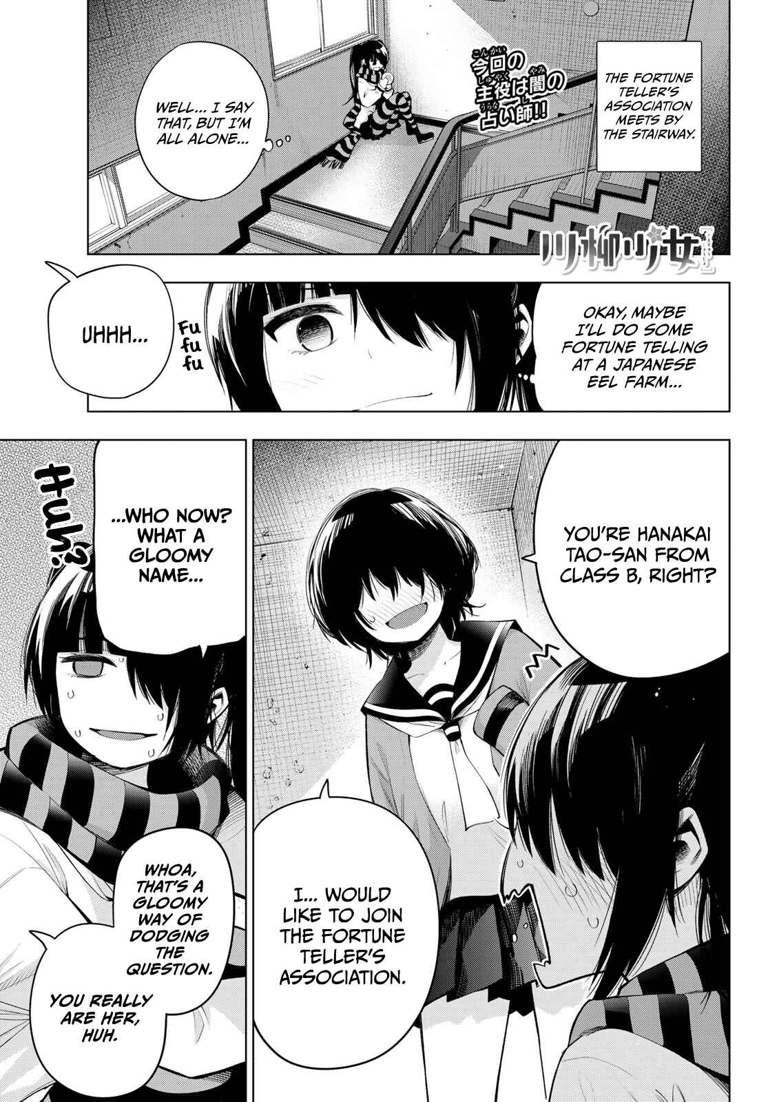 Senryuu Shoujo Chapter 162 page 0
