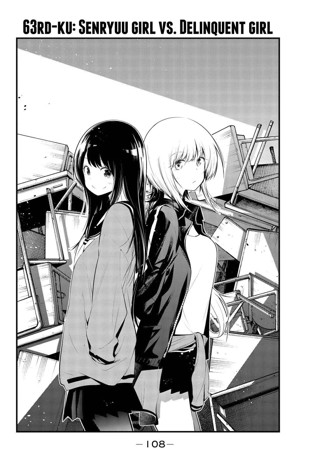 Senryuu Shoujo Chapter 63 page 1