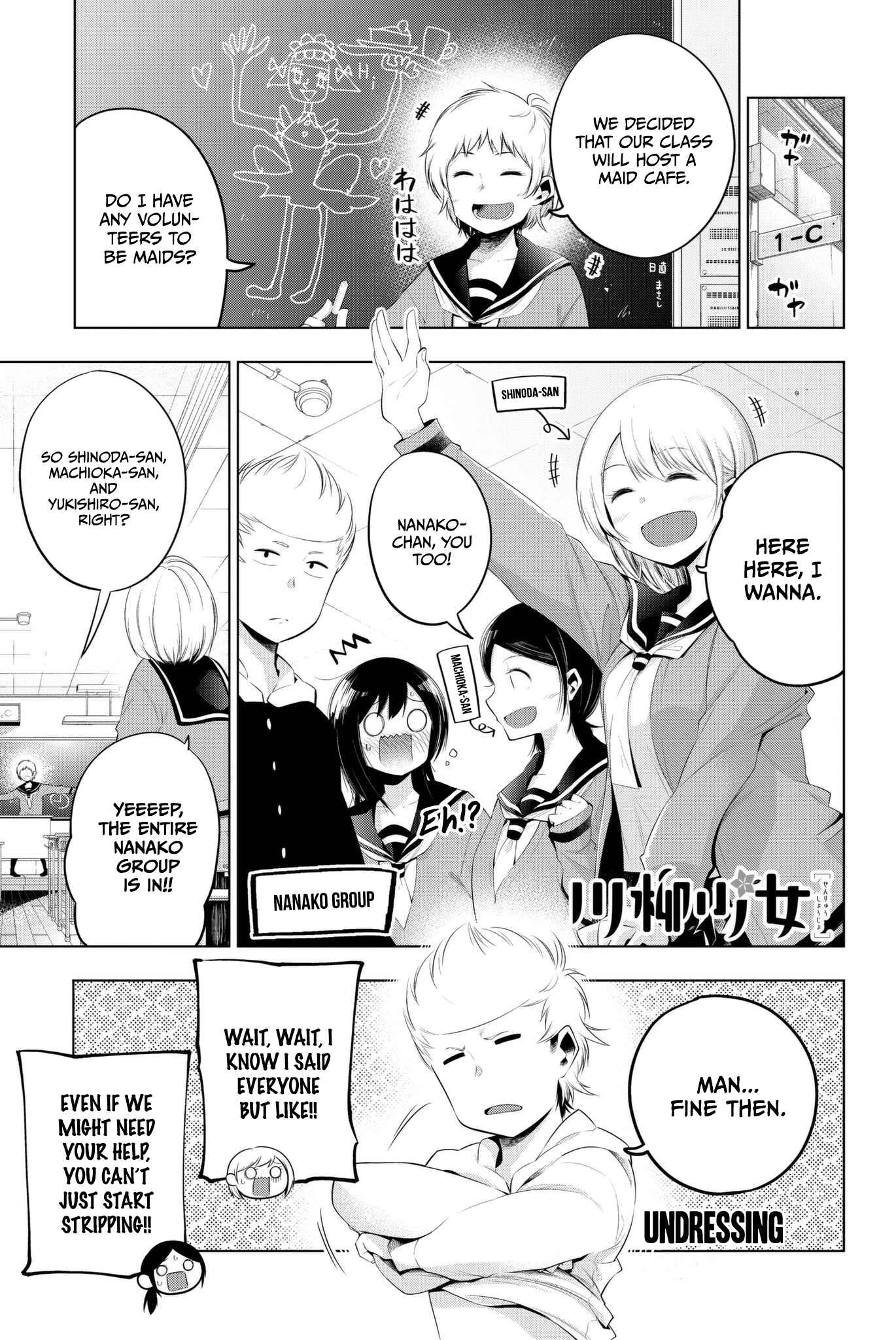 Senryuu Shoujo Chapter 78 page 0