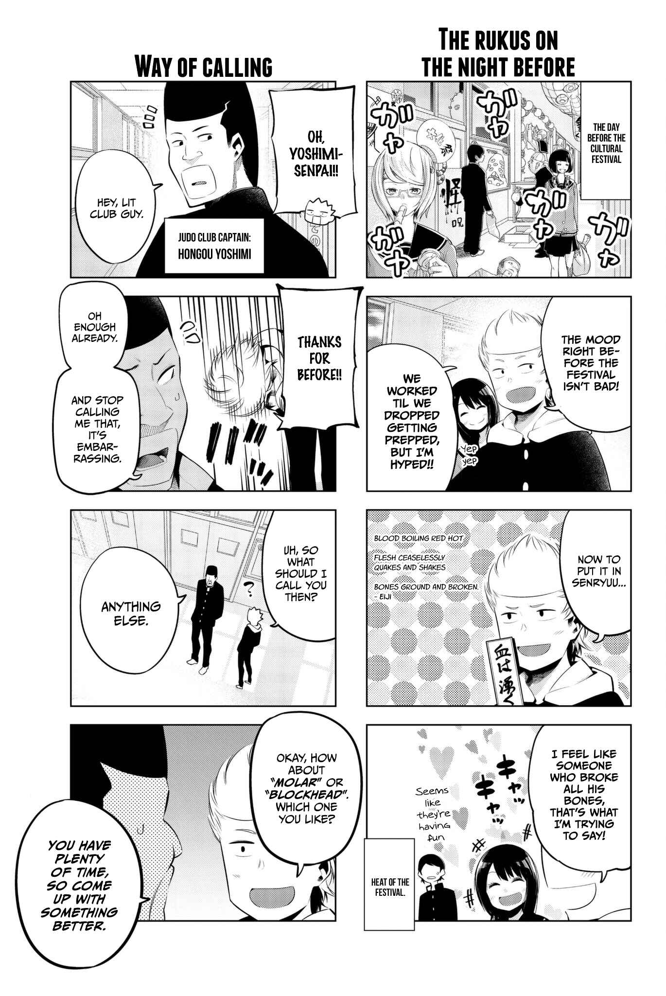 Senryuu Shoujo Chapter 78 page 2