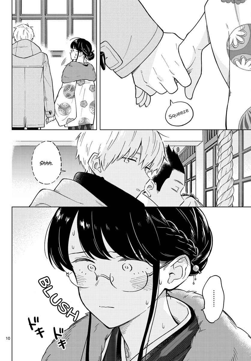 Sensei wa Koi wo Oshierarenai Chapter 13 page 9