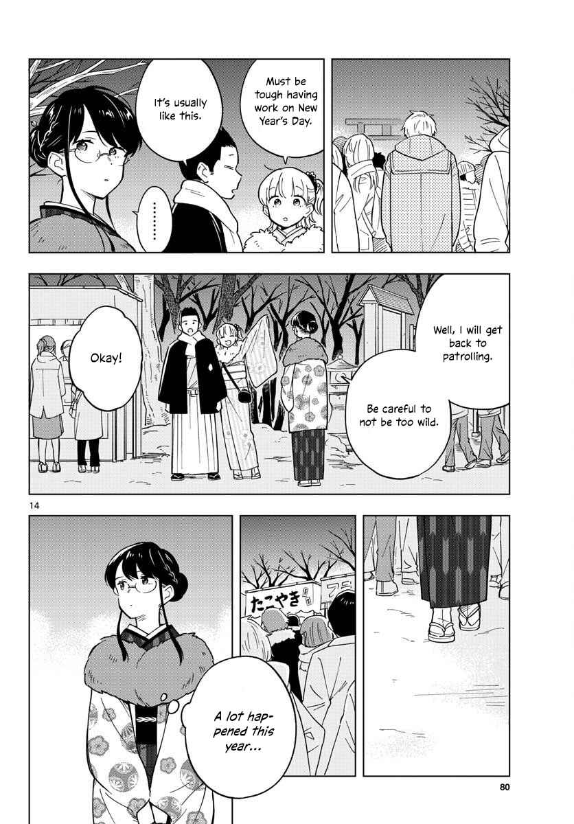 Sensei wa Koi wo Oshierarenai Chapter 13 page 13