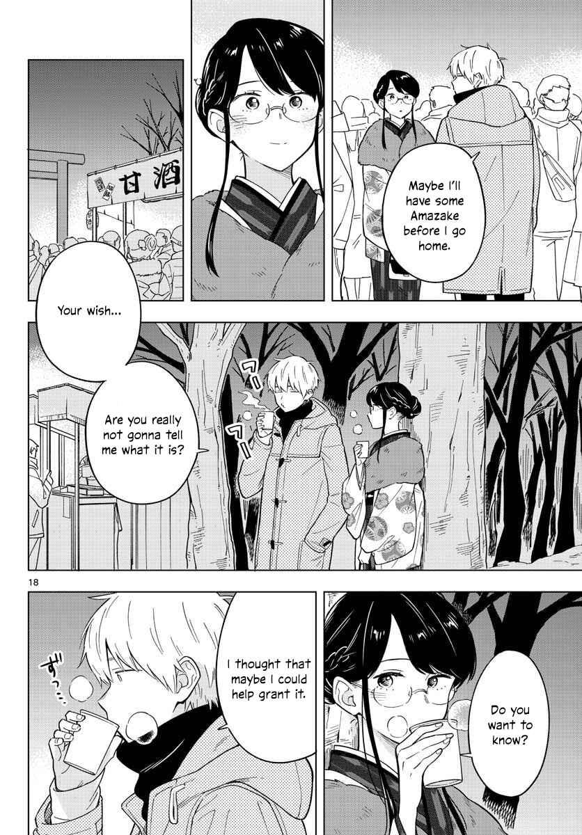 Sensei wa Koi wo Oshierarenai Chapter 13 page 17