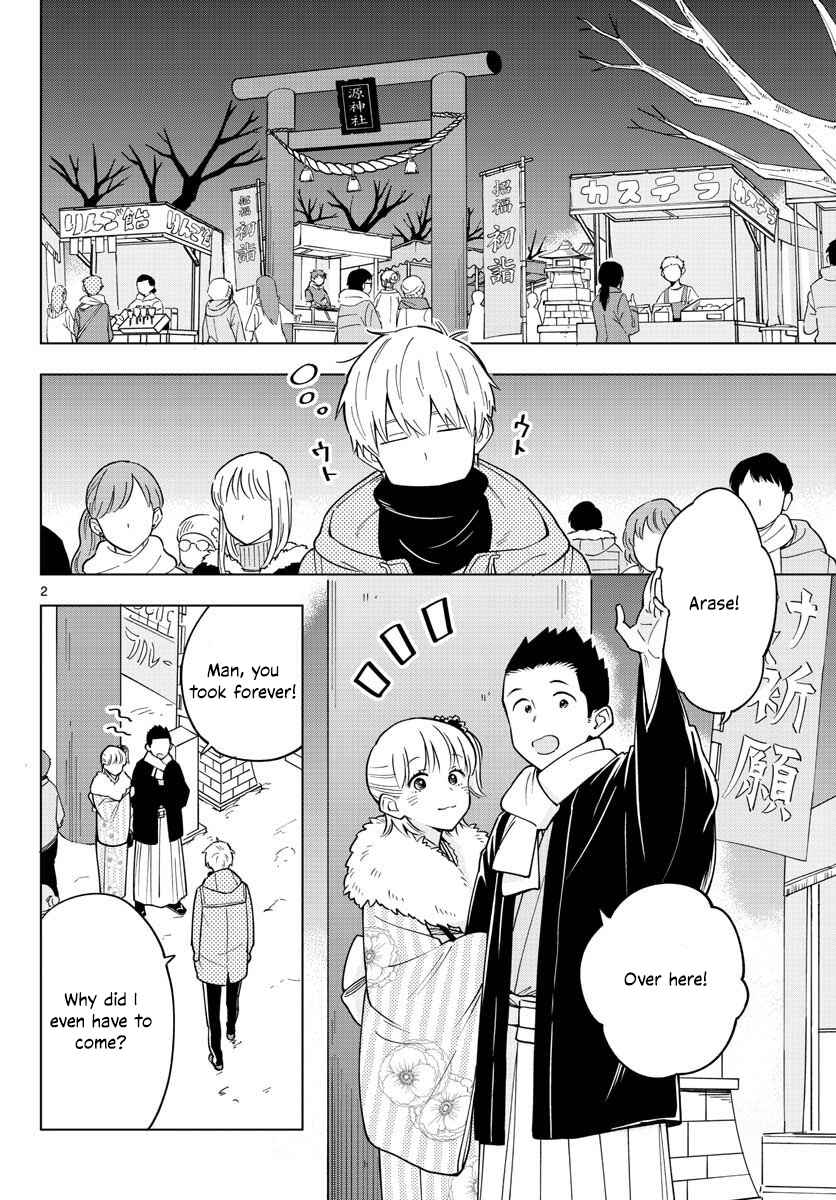 Sensei wa Koi wo Oshierarenai Chapter 13 page 1