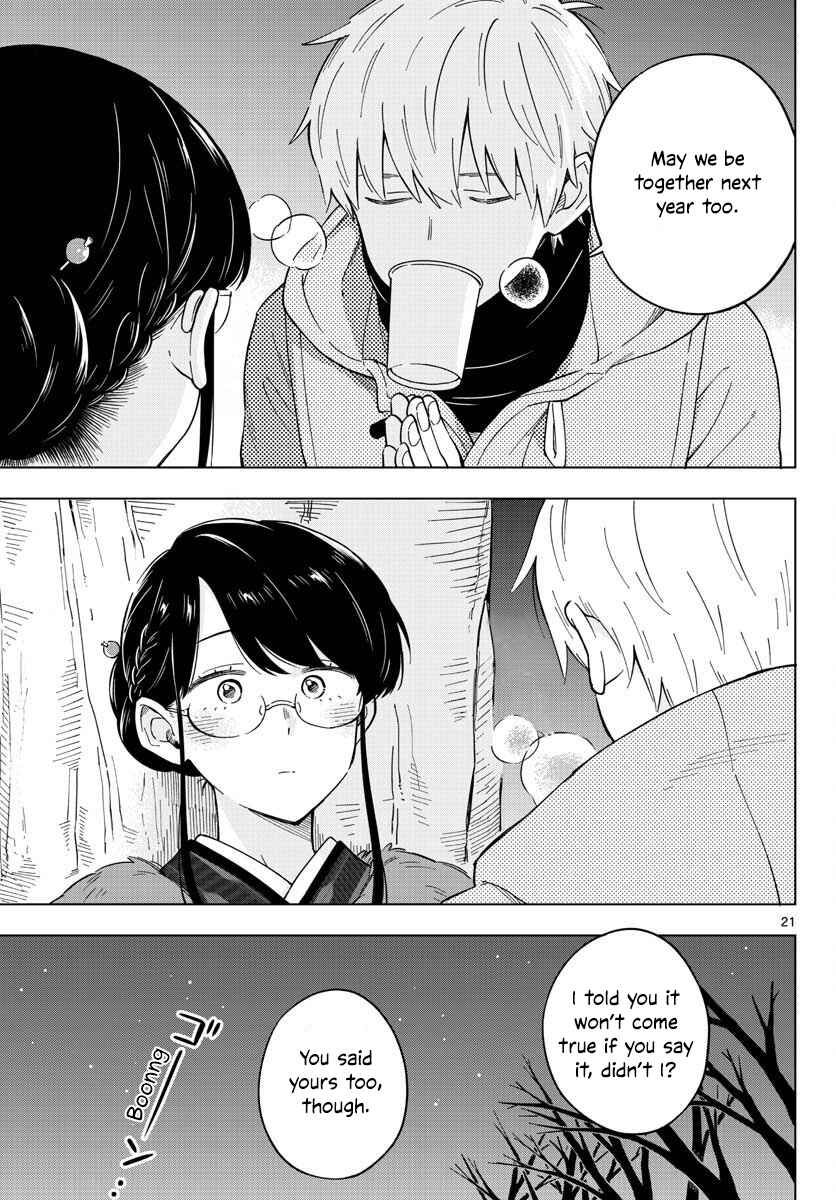 Sensei wa Koi wo Oshierarenai Chapter 13 page 20