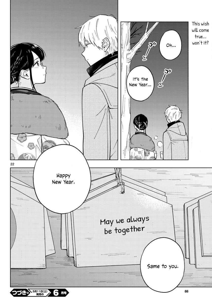 Sensei wa Koi wo Oshierarenai Chapter 13 page 21