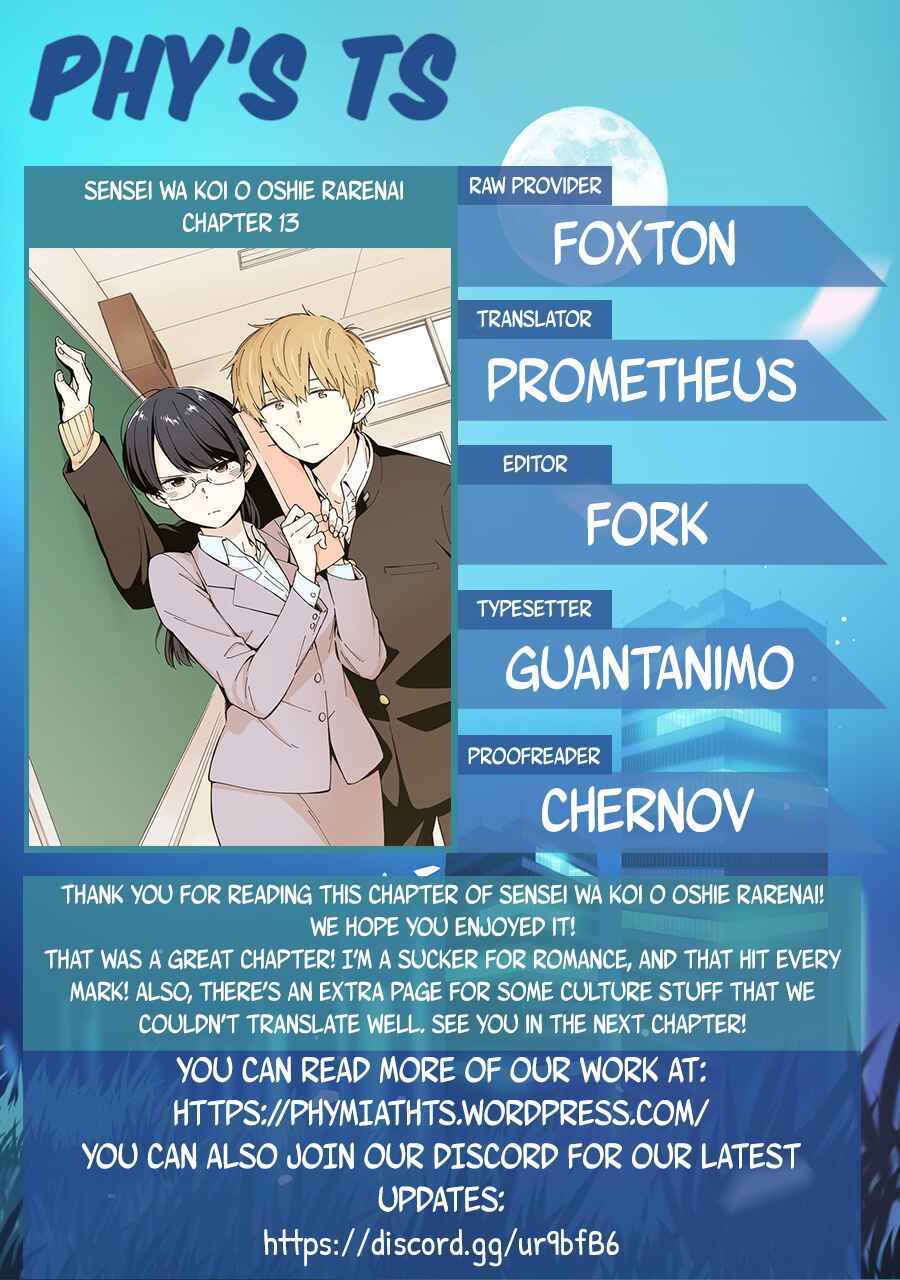 Sensei wa Koi wo Oshierarenai Chapter 13 page 22