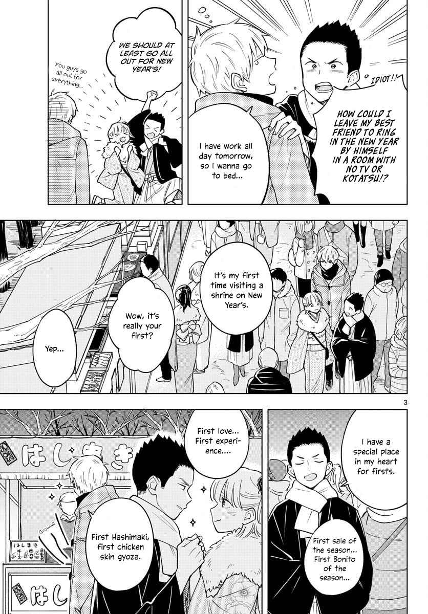 Sensei wa Koi wo Oshierarenai Chapter 13 page 2
