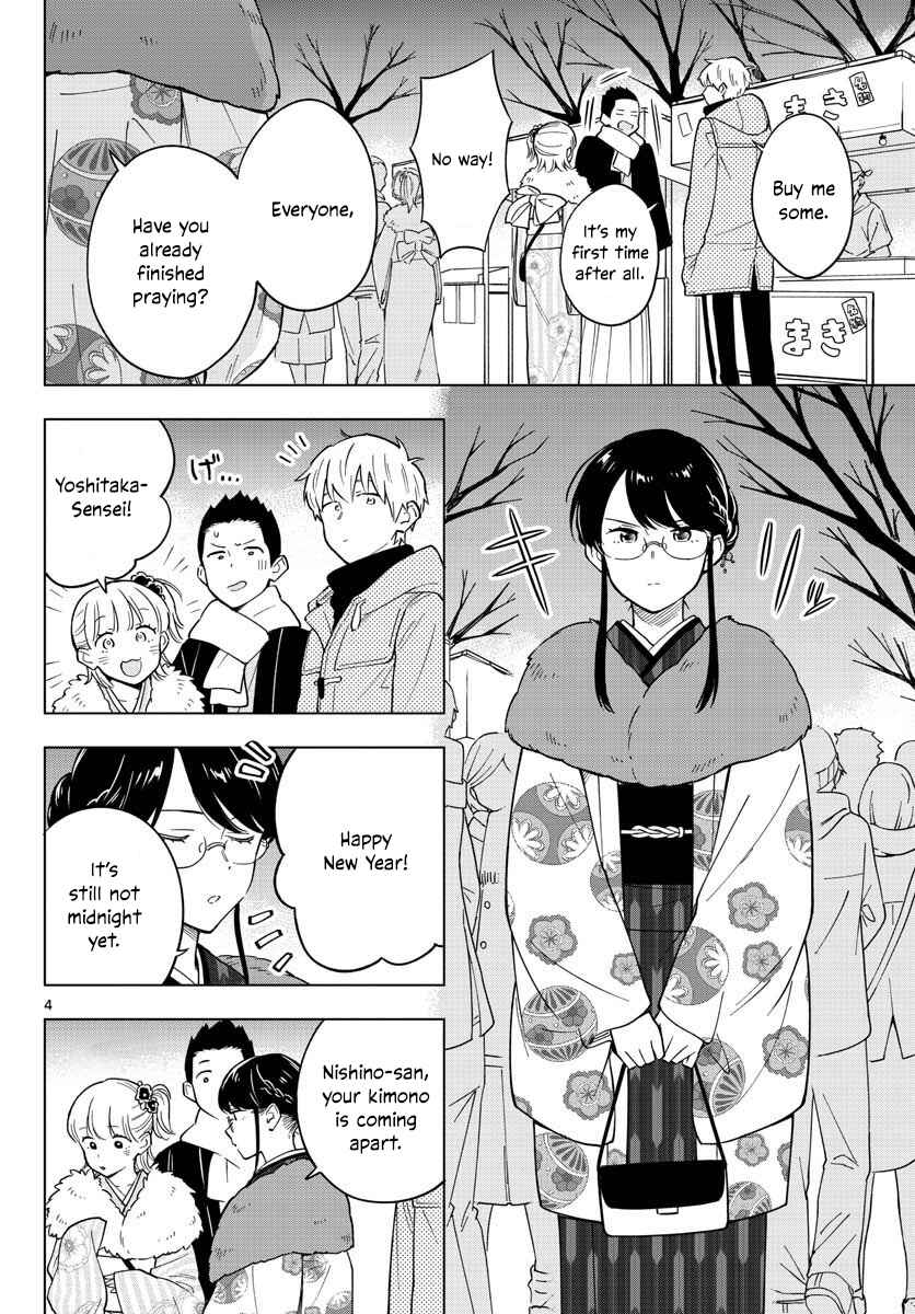 Sensei wa Koi wo Oshierarenai Chapter 13 page 3