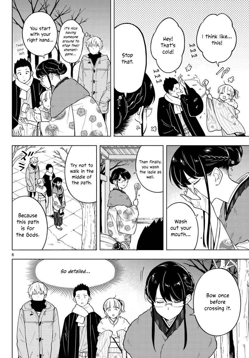 Sensei wa Koi wo Oshierarenai Chapter 13 page 5
