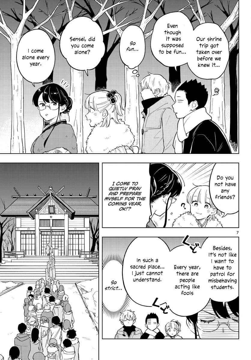 Sensei wa Koi wo Oshierarenai Chapter 13 page 6