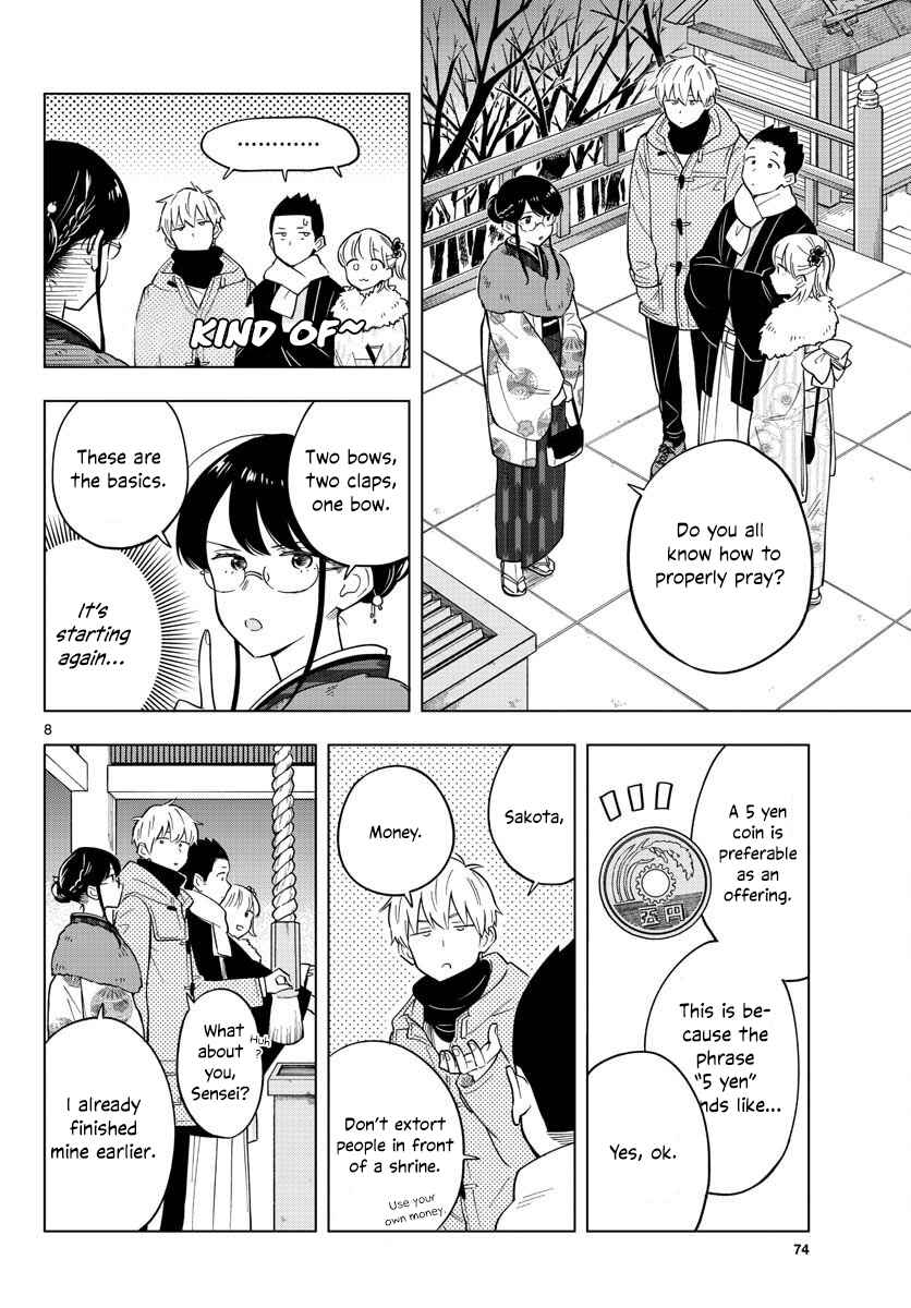 Sensei wa Koi wo Oshierarenai Chapter 13 page 7