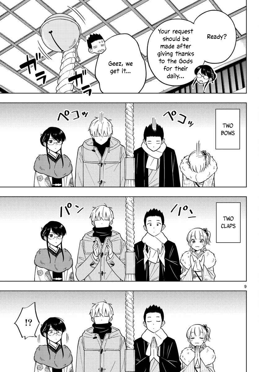 Sensei wa Koi wo Oshierarenai Chapter 13 page 8