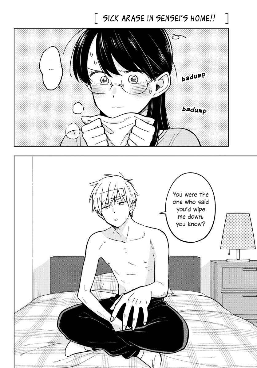 Sensei wa Koi wo Oshierarenai Chapter 21 page 1