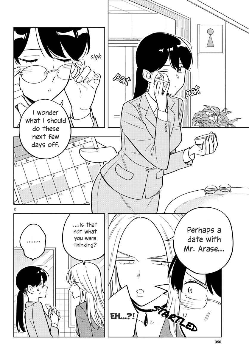 Sensei wa Koi wo Oshierarenai Chapter 32 page 1