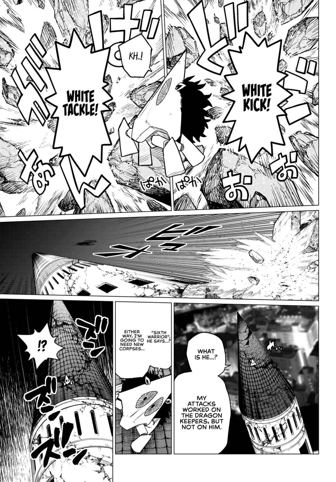 Sentai Daishikkaku Chapter 114 page 12