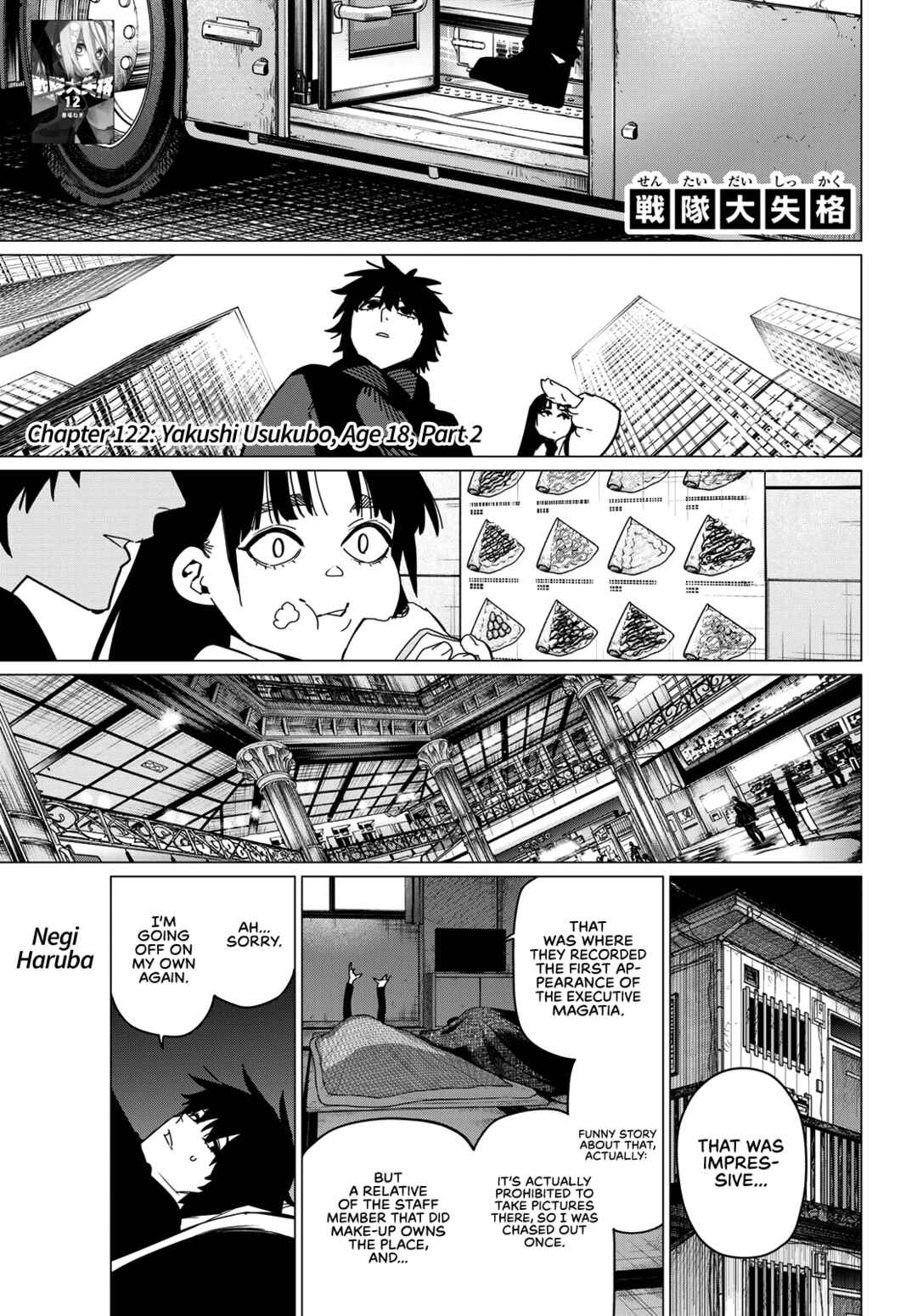 Sentai Daishikkaku Chapter 122 page 0