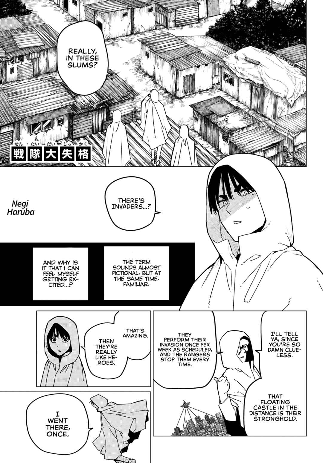 Sentai Daishikkaku Chapter 129 page 2
