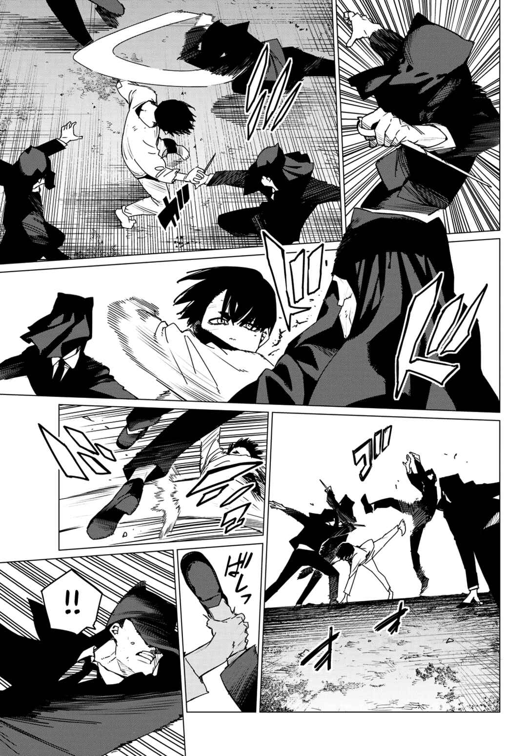 Sentai Daishikkaku Chapter 132 page 6