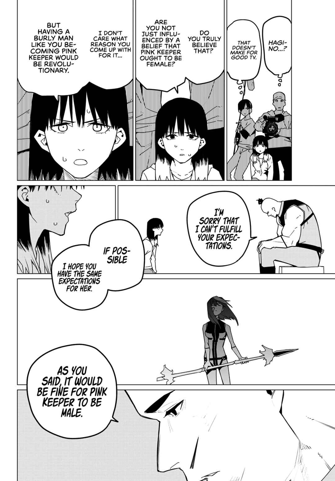 Sentai Daishikkaku Chapter 141 page 7