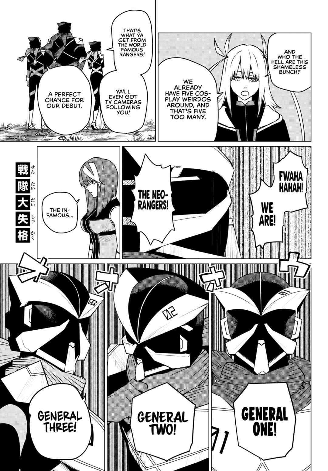Sentai Daishikkaku Chapter 142 page 0