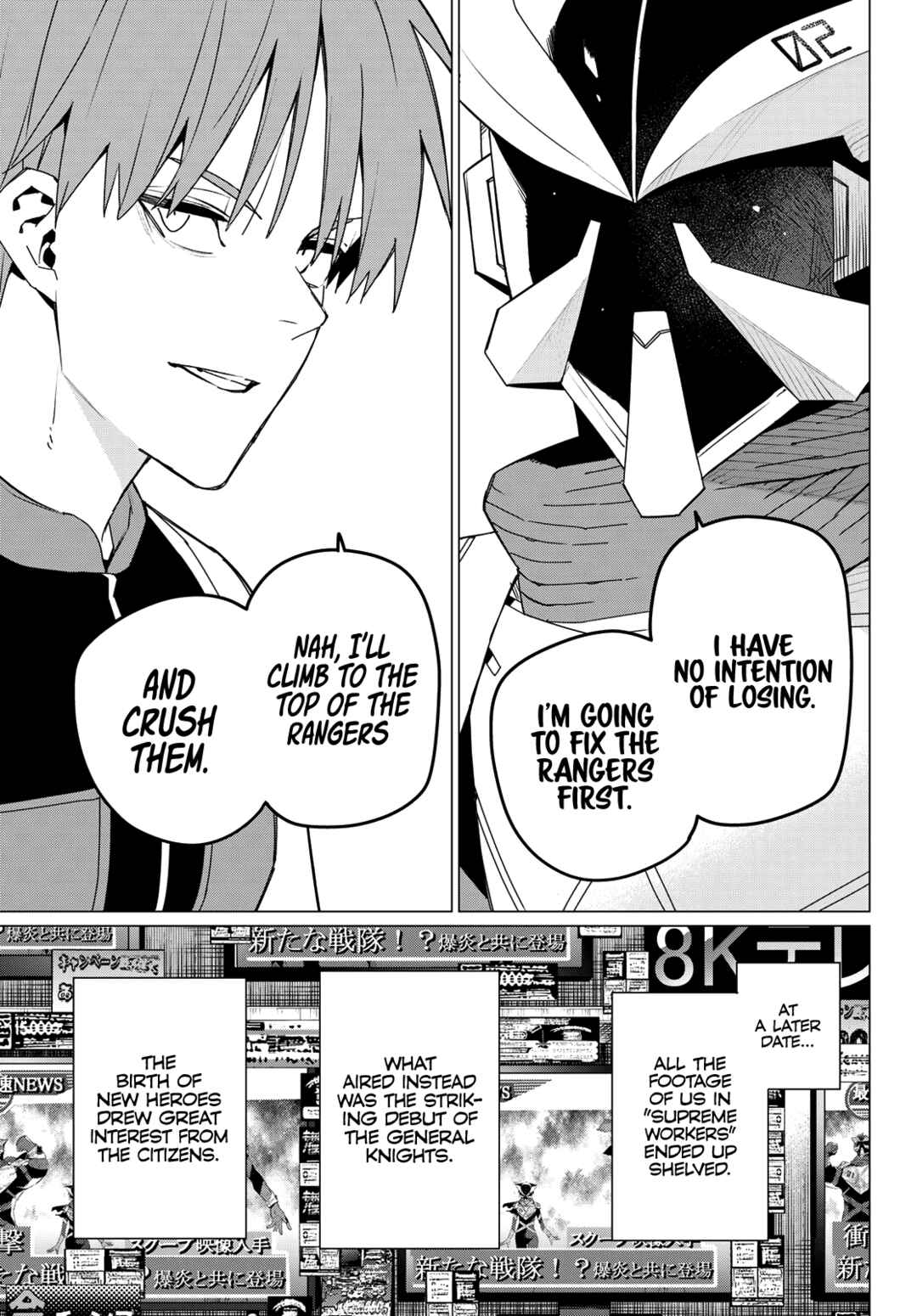 Sentai Daishikkaku Chapter 142 page 16