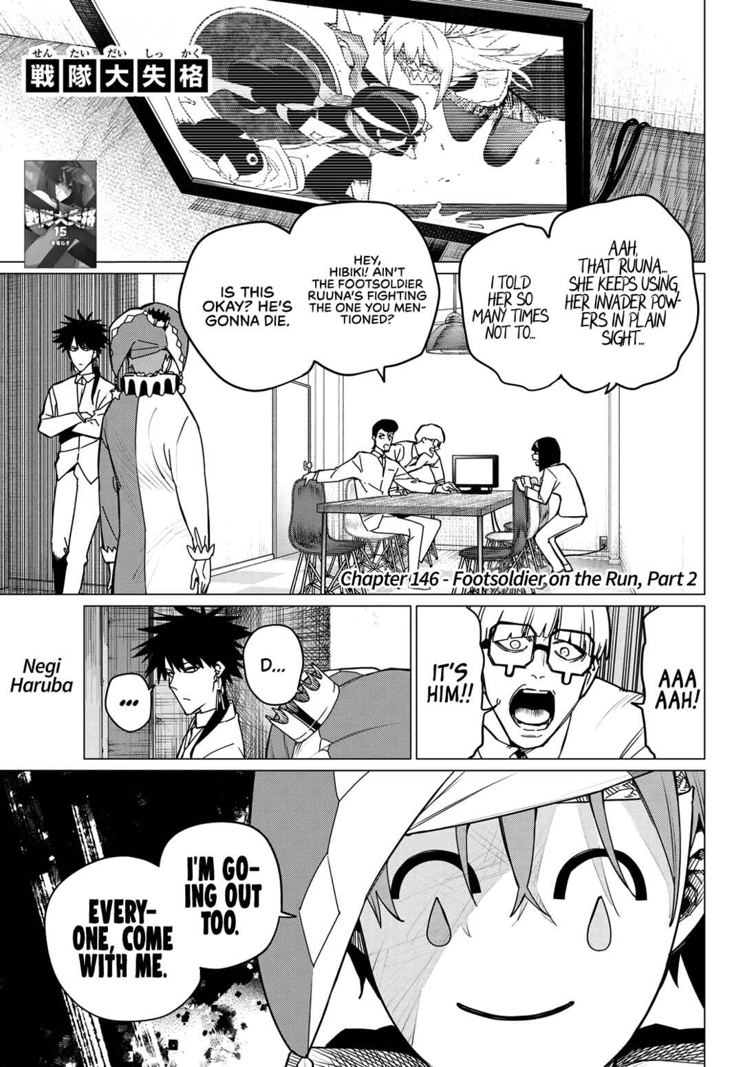 Sentai Daishikkaku Chapter 146 page 0