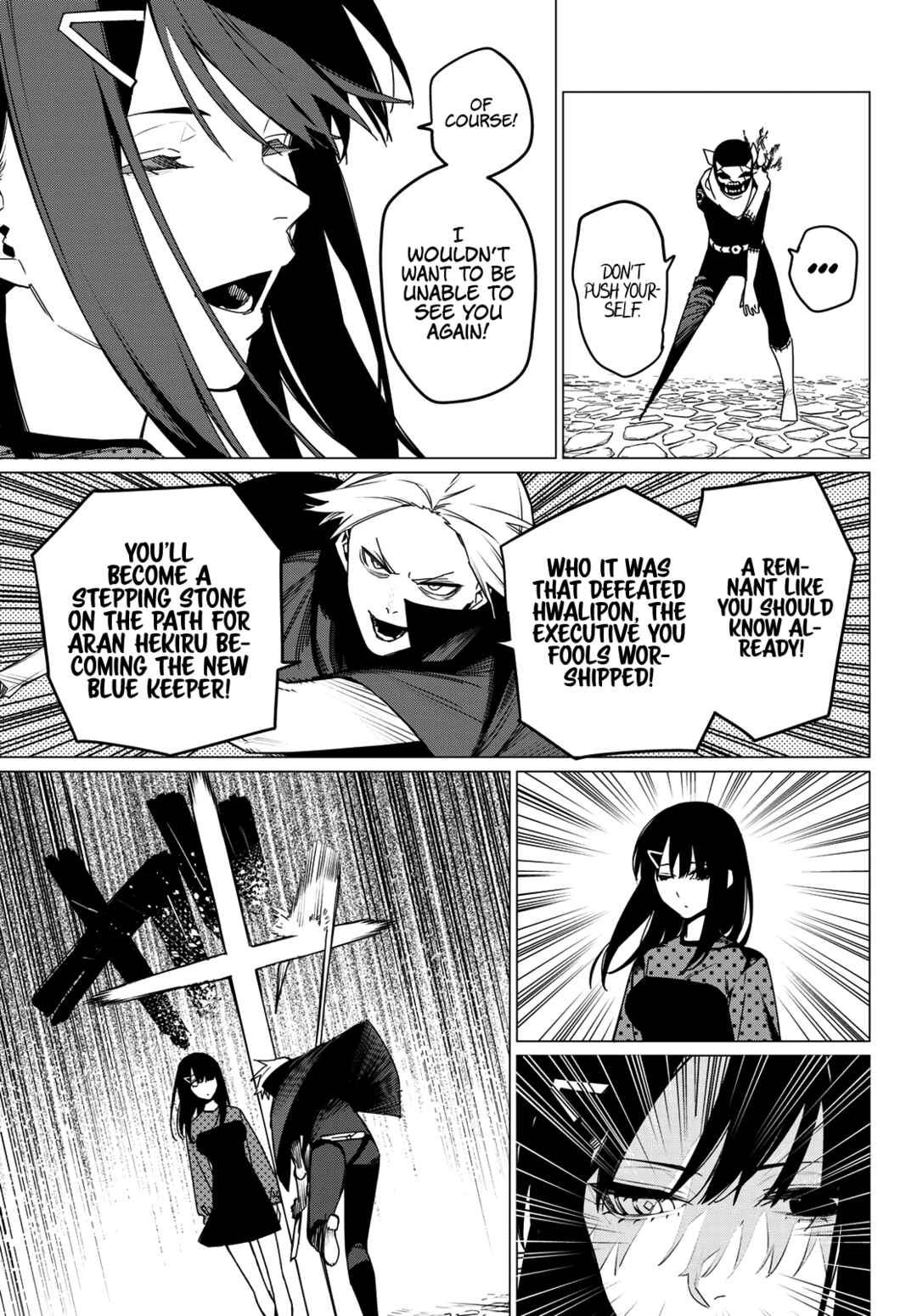 Sentai Daishikkaku Chapter 146 page 12
