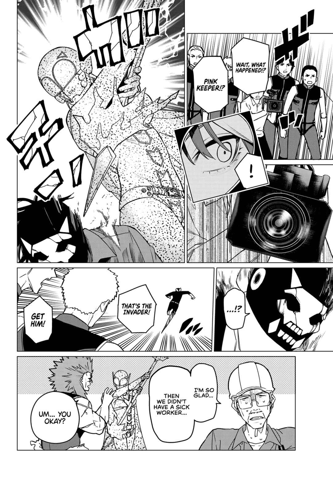 Sentai Daishikkaku Chapter 147 page 12