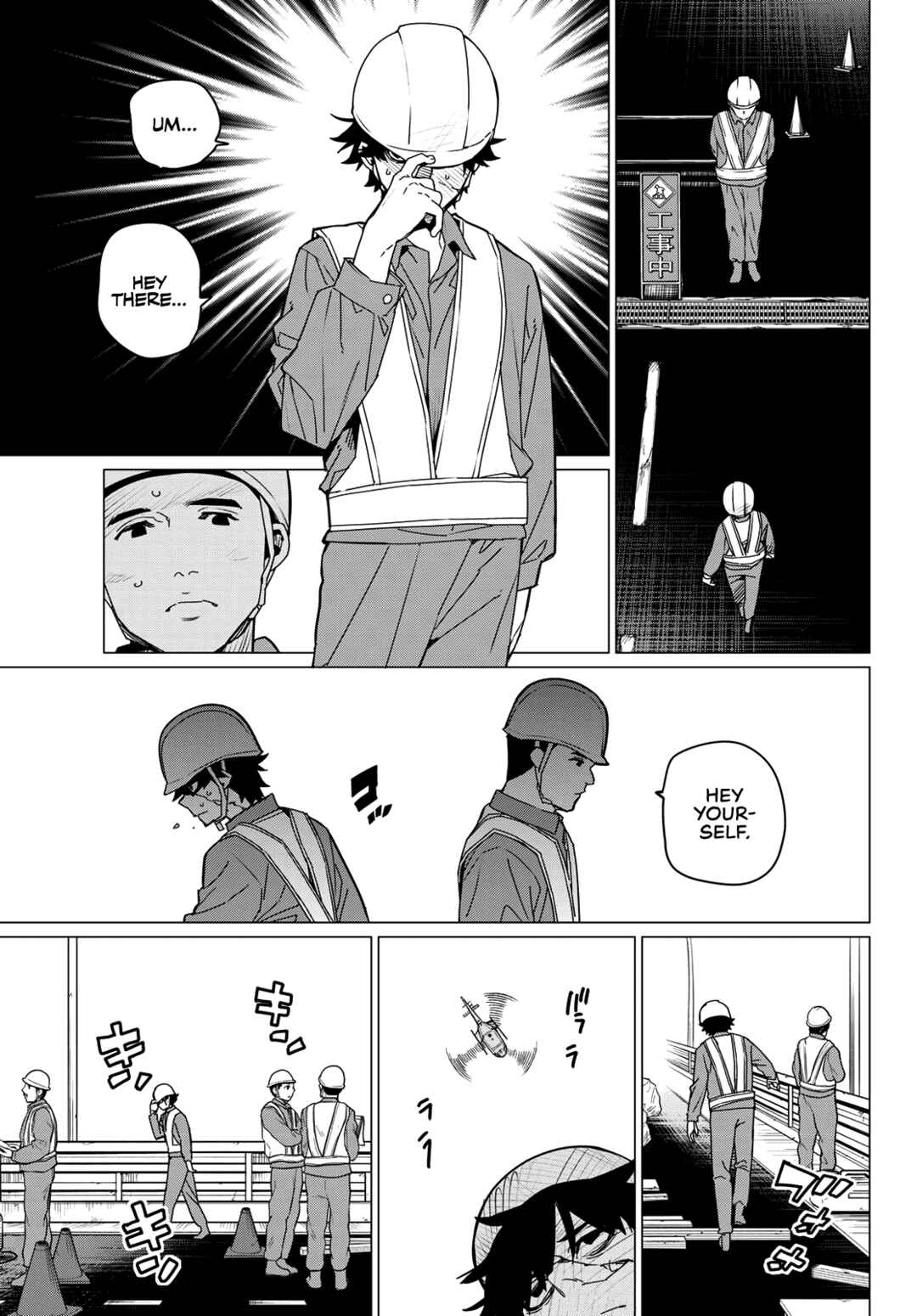 Sentai Daishikkaku Chapter 147 page 6