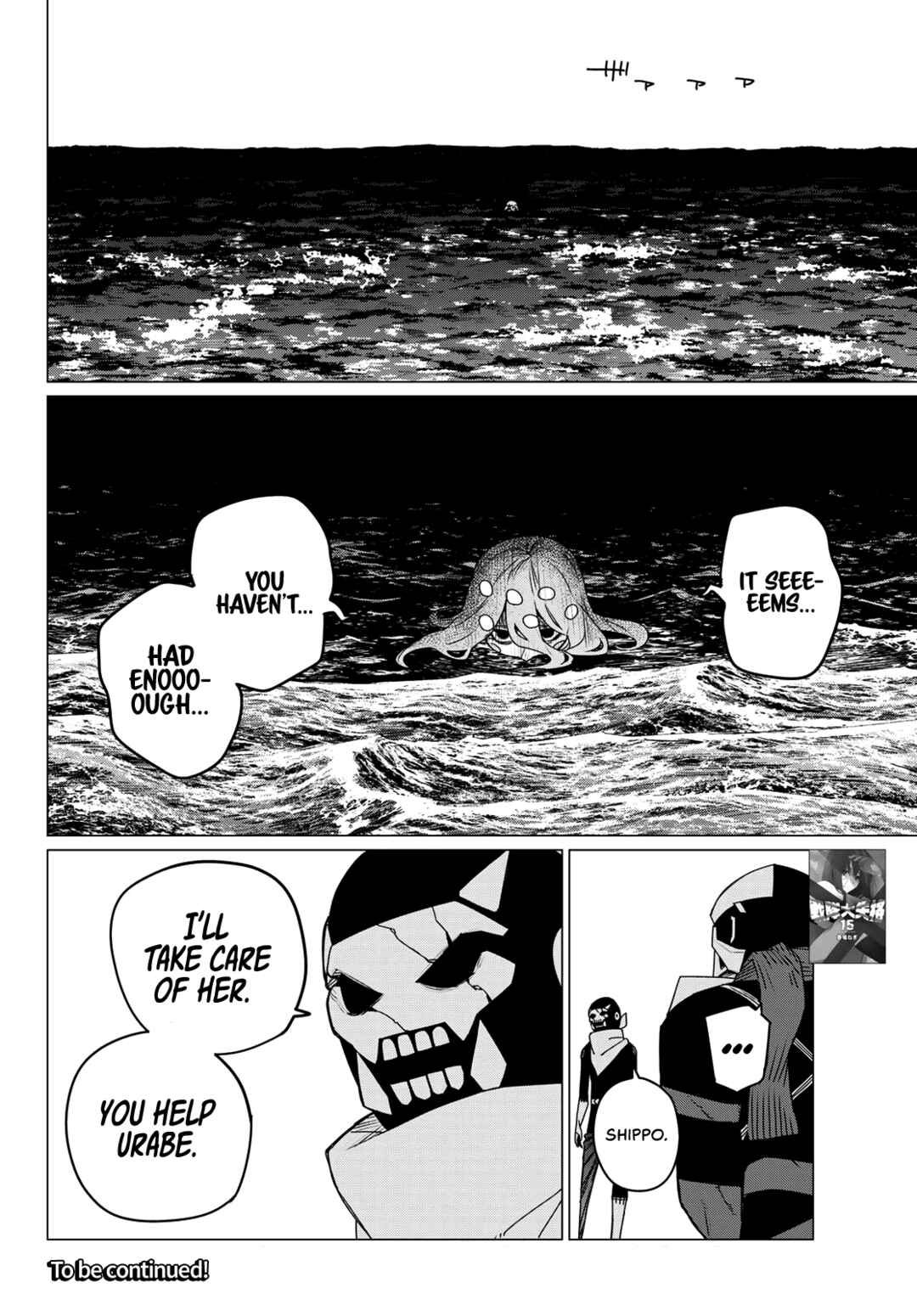 Sentai Daishikkaku Chapter 149 page 17